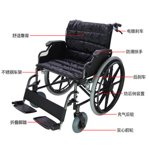Fauteuil roulant manuel léger pliable avec frein en U pour personnes âgées et handicapées, confortable, antidérapant et durable - Product Image 1
