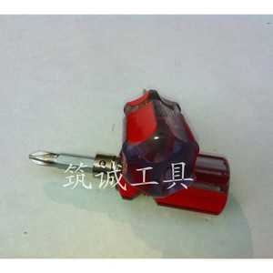 Dual Purpose <b>Screwdriver</b> <b>Set</b> 2mm Flat Head Chrome Vanadium Steel Magnetic Daily Use - Product Image 4