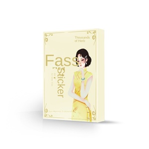 Aixiaoyao, moxibustion à base de plantes chinoises anciennes, auto-chauffante, moxa douce, humidité légère, mille herbes, patchs originaux pour la bouche et le nez - Product Image 6