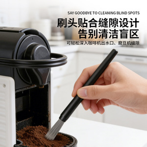 เชฟซีซั่นโชว์แปรงทำความสะอาดเครื่องชงกาแฟ แปรงพลาสติกสีเทาสำหรับเคาน์เตอร์บาร์ สำหรับร้านกาแฟ ร้านอาหาร ห้องนั่งเล่นสำหรับครอบครัว - Product Image 5