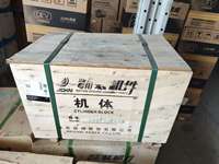 Bloc moteur Weichai - Tous les modèles disponibles, directement du fabricant, bloc moteur de haute qualité pour l'assemblage du moteur