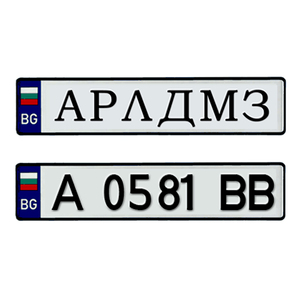 Chine usine personnalisée plaques <span class=keywords><strong>d</strong></span>'<span class=keywords><strong>immatriculation</strong></span> en aluminium en métal de <span class=keywords><strong>plaque</strong></span> <span class=keywords><strong>d</strong></span>'<span class=keywords><strong>immatriculation</strong></span> de voiture - Product Image 2