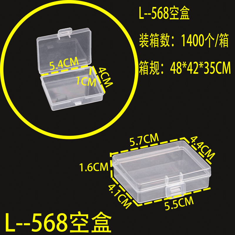 L--568 กล่องเปล่า