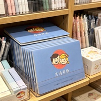 Buku Tugas Puisi Kuno untuk Anak, Buku Hadiah Kertas, Kartu Pelatihan Kebiasaan Pembelajaran Dini untuk Anak, Mainan Edukasi
