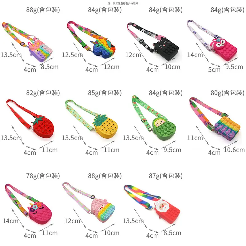 Hot Saling Siliconen Crossbody Tas Push Bubble Pop Zintuiglijke Fidget Schouder Bakken Eenhoorn Kid Jelly Sling Bag