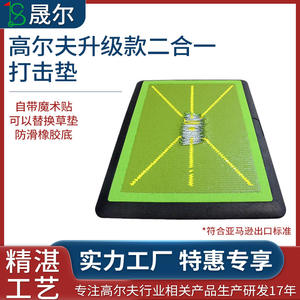 Tapete de entrenamiento de golf LS, tapete de práctica de PVC con base pesada para seguimiento de golpes de golf - Product Image 5