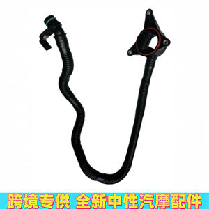 Conducto de Ventilación Mercedes-Benz A2640182000, Flexible, Redondo, de Plástico, para Montaje en Pared, Pieza de HVAC - Product Image 5