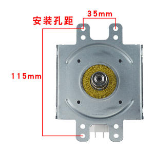 Magnetron LG 2M246-23TAG refrigerado por aire con placa base larga, pieza para horno microondas, elemento de calentamiento para microondas - Product Image 5