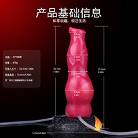 Fantasía inflable Squirting Dog Dildo Big Knot Insert 18,7 cm Textura real Sex Toy Dildo para adultos Hombre/Mujer al por mayor