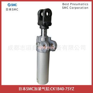 Cylindre de serrage SMC CK1B40-75YZ, pneumatique, corps en aluminium, fabrication japonaise - Product Image 2