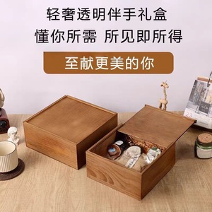 Caja de madera extraíble de estilo retro, adecuada para regalos, uso comercial, fiestas, caja de dulces, con tapa, estilo chino moderno - Product Image 5