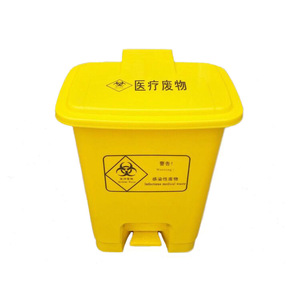 Arrival <b>20L</b> Medical Waste <b>Bin</b> Yellow Plastic Flip Top Industrial Use - Product Image 1