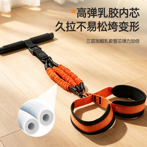 Bande de résistance réglable à pédale, résistance moyenne, orange et noir, pour l'entraînement des jambes, entraînement de force, haute élasticité, usage adulte - Product Image 1