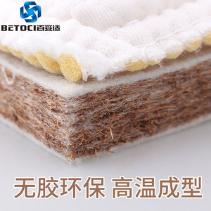 Betoci Mattress Double Size Medium Firm Foam Reversible Orthopedic for Concealed Beds - Product Image 3