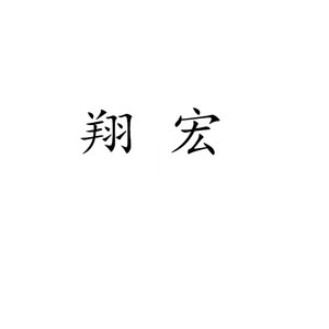 Perruque Courte Bouclée Shohiro Noire à Raie Latérale en Fibre Synthétique Résistante à la Chaleur pour Toutes les Formes de Visage et Toutes les Couleurs de Peau - Product Image 2