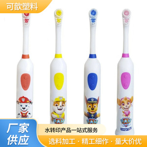 Servicio de Procesamiento de Diseño Personalizado con Impresión por Transferencia de Agua para Cepillos de Dientes Eléctricos - Product Image 4