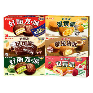 Venta al por Mayor de Pastelitos de Chocolate Orion Rellenos de Frutas, Galletas Tipo Sándwich, Snack Dulce, <span class=keywords><strong>Precio</strong></span> de Fábrica, 138g - Product Image 1