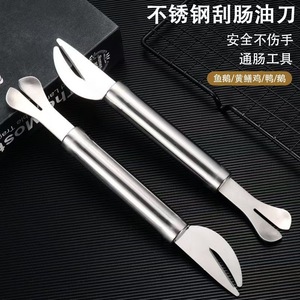 Couteau nettoyeur intestinal à double tête en acier inoxydable pour poulet, canard, oie, porc, poisson, outil de cuisine - Product Image 1