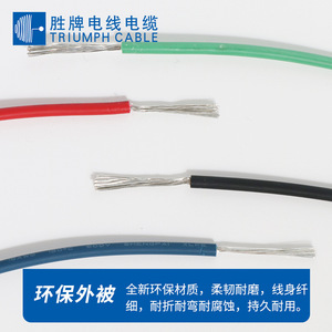 Valvoline Ul3289 18awg Tinned Copper <b>Wire</b> Irradiated Halogen Free Xlpe Electronic <b>Wire</b> 300v Flame Retardant For <b>Electrical</b> - Product Image 4