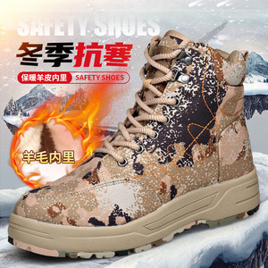 Botas de nieve para hombre, de invierno, de caña alta, antideslizantes, con forro polar, cálidas, gruesas, de tacón medio, para exteriores - Product Image 3