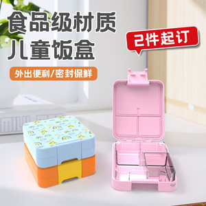 Tritan Plastic Lunch Box 3 Compartment Portable Food <b>Storage</b> For Students Children Outdoor Use - Product Image 5