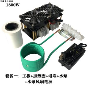 Calentador de Inducción de Alta Potencia ZVS de 1800W, Horno de Templado de Alta Frecuencia sin Contacto m85 - Product Image 4