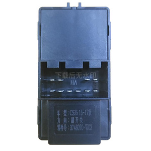 Interrupteur de lève-vitre Changan CS35 3746070 W03 12V Bouton de commande de lève-vitre électrique pour vitre secondaire - Product Image 2