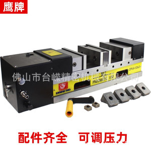 แท่นจับชิ้นงานแบบลมยี่ห้ออีเกิล รุ่น CPV-6-125x2 แบบสองสถานี สำหรับเครื่องจักรซีเอ็นซี - Product Image 3