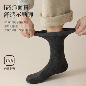 <span class=keywords><strong>Chaussettes</strong></span> d'affaires en <span class=keywords><strong>laine</strong></span> respirante décontractées pour hommes, noir, couleur <span class=keywords><strong>pure</strong></span>, soie, sensation à la main, tube d'équipage moyen, logo personnalisé, hiver - Product Image 4