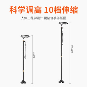 Bastón de Masaje con Terapia Magnética, Ajustable en Altura, Retráctil, de Cuatro Patas, para Personas Mayores, para Caminar al Aire Libre - Product Image 4