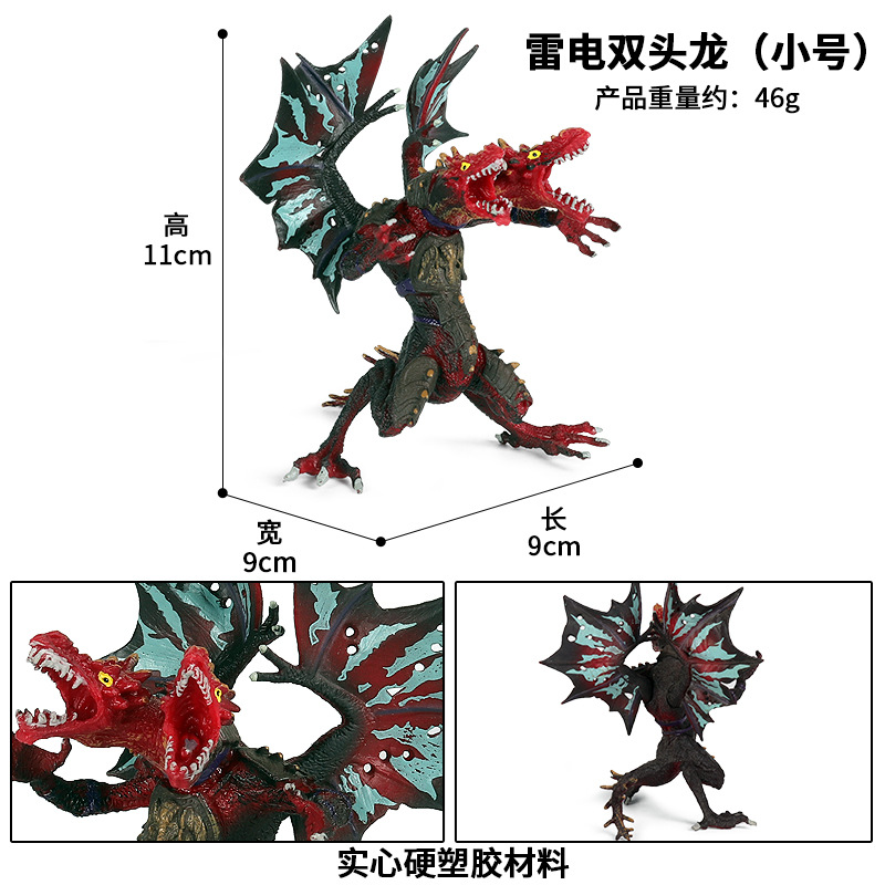 S466 Tonnerre Dragon à deux têtes (petit)