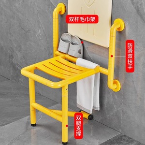 Support <b>Folding</b> Bathroom <b>Stool</b> 150 Kg Weight Capacity Non Slip Wall Mounted <b>Shower</b> Room Use - Product Image 1