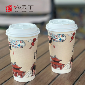Biểu tượng tùy chỉnh Trắng Cốc Giấy dùng một lần PP Pet đôi tường lạnh uống cà phê nóng cốc giấy dùng một lần có nắp đậy lấy đi - Product Image 2