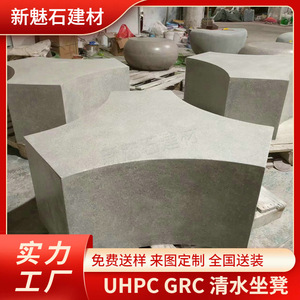 Nuevos Materiales de Construcción de Piedra, Banco de Hormigón GRC Gris de Alta Resistencia, Muebles para Parques Interiores y Exteriores - Product Image 5