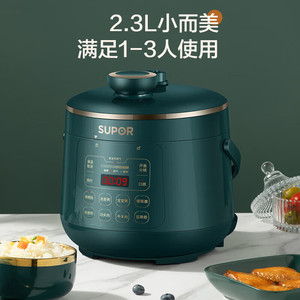 Olla a presión eléctrica Supor de 2,3 L, Mini olla arrocera doméstica inteligente multifuncional con operación de un solo toque para 1-3 personas - Product Image 2