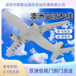 Atomiseur électronique Shenzhen Air Express Australie Livraison directe KD001 Dédouanement - Product Image 2