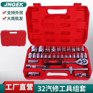 Socket Wrench Set 32 Piece 1/2 In Drive Professional Auto Repair Tool Kit Industrial Grade Chromium Vanadium Steel - Product Image 5