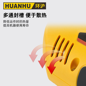 Pinza Hidráulica Eléctrica Recargable Huanhu HHYD-300H, Tipo H, para Terminales de Cobre y Aluminio - Product Image 3