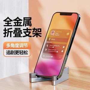 V-Shaped Metal Tablet Stand Foldable Portable Desktop Holder Orange Black Silver - Product Image 2