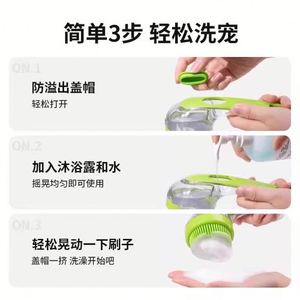 Cepillo de Baño Ecológico para Perros - Mango Largo de Silicona con Dispensador de Líquido y Masaje para una Limpieza Profunda, Herramienta de Belleza para Mascotas - Product Image 6