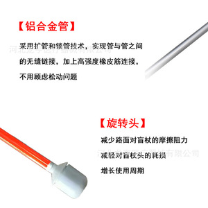 Canne de marche pliable en alliage d'aluminium avec film réfléchissant 135 cm rouge, poignée droite pour personnes aveugles - Product Image 4