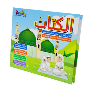 Eletree – Machine d'apprentissage précoce, pas cher, Alphabet électronique <span class=keywords><strong>elb</strong></span>-222q, livre sonore pour enfants, arabe et anglais - Product Image 3