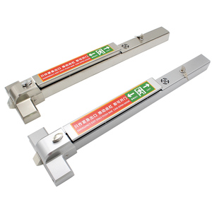 Alarma de panic, dispositivo de barra de salida de emergencia - Product Image 1