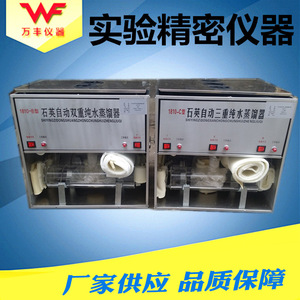 เครื่องกลั่นน้ำบริสุทธิ์แบบควอตซ์ Wanfeng Instruments SYZ-C สำหรับการกลั่นน้ำแบบ Sub-boiling ประเภทที่ 1 สำหรับใช้ในห้องปฏิบัติการ - Product Image 5