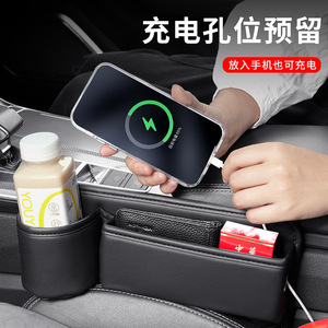 Car <b>Seat</b> Gap <b>Storage</b> Box 30x20.5cm Leather Cup Holder For Car Center Console - Product Image 4