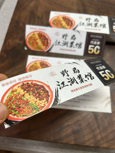 Vouchers <span class=keywords><strong>de</strong></span> restaurant personnalisés imprimés, coupons <span class=keywords><strong>de</strong></span> réduction <span class=keywords><strong>de</strong></span> 50 yuans, cartes-cadeaux <span class=keywords><strong>de</strong></span> qualité supérieure avec finition mate pour les promotions <span class=keywords><strong>de</strong></span> services alimentaires - Product Image 3