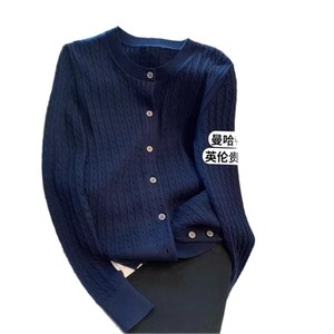 ESTILO 2231 #   Cárdigan Fino de Punto Trenzado Coreano para Mujer, Abrigo de Moda Versátil para Primavera y Otoño, Cuello Elegante - Product Image 5