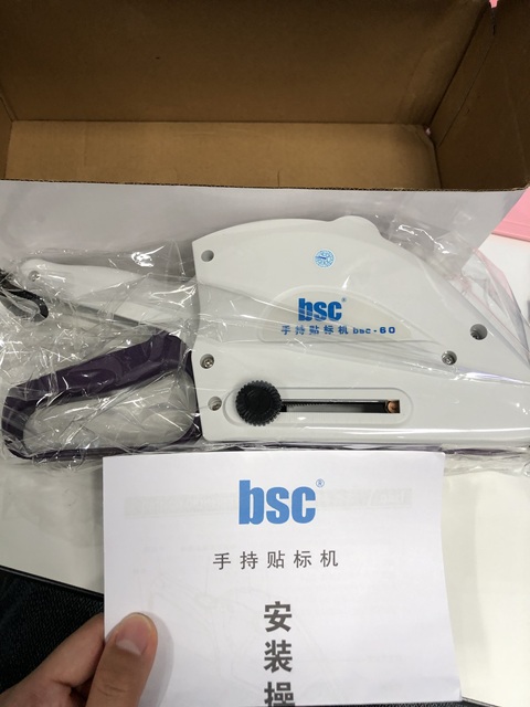 Handheld Labeler 30mm/60mm/100mm