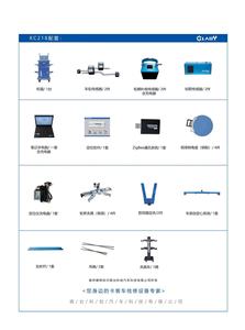 2025 Camión de fábrica Equipo de alineación de ruedas CCD grande Máquina Alineador de ruedas de camión - Product Image 4