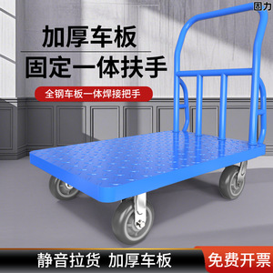 รถเข็นโซลิดฟอร์ซ 70x47 ซม. แผ่นเหล็กชิ้นเดียว สี่ล้อ อุตสาหกรรม สีฟ้า - Product Image 2